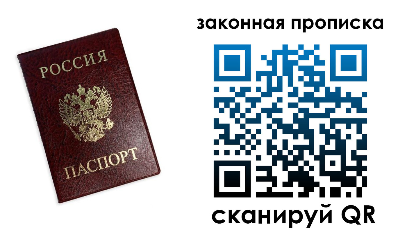 регистрация для дет. сада в Алтайском крае